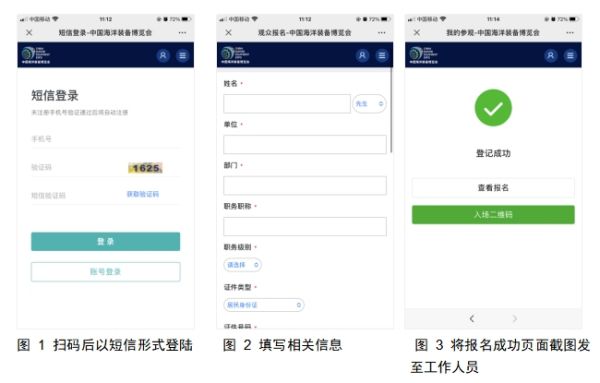 微信截圖_20231003172729.jpg