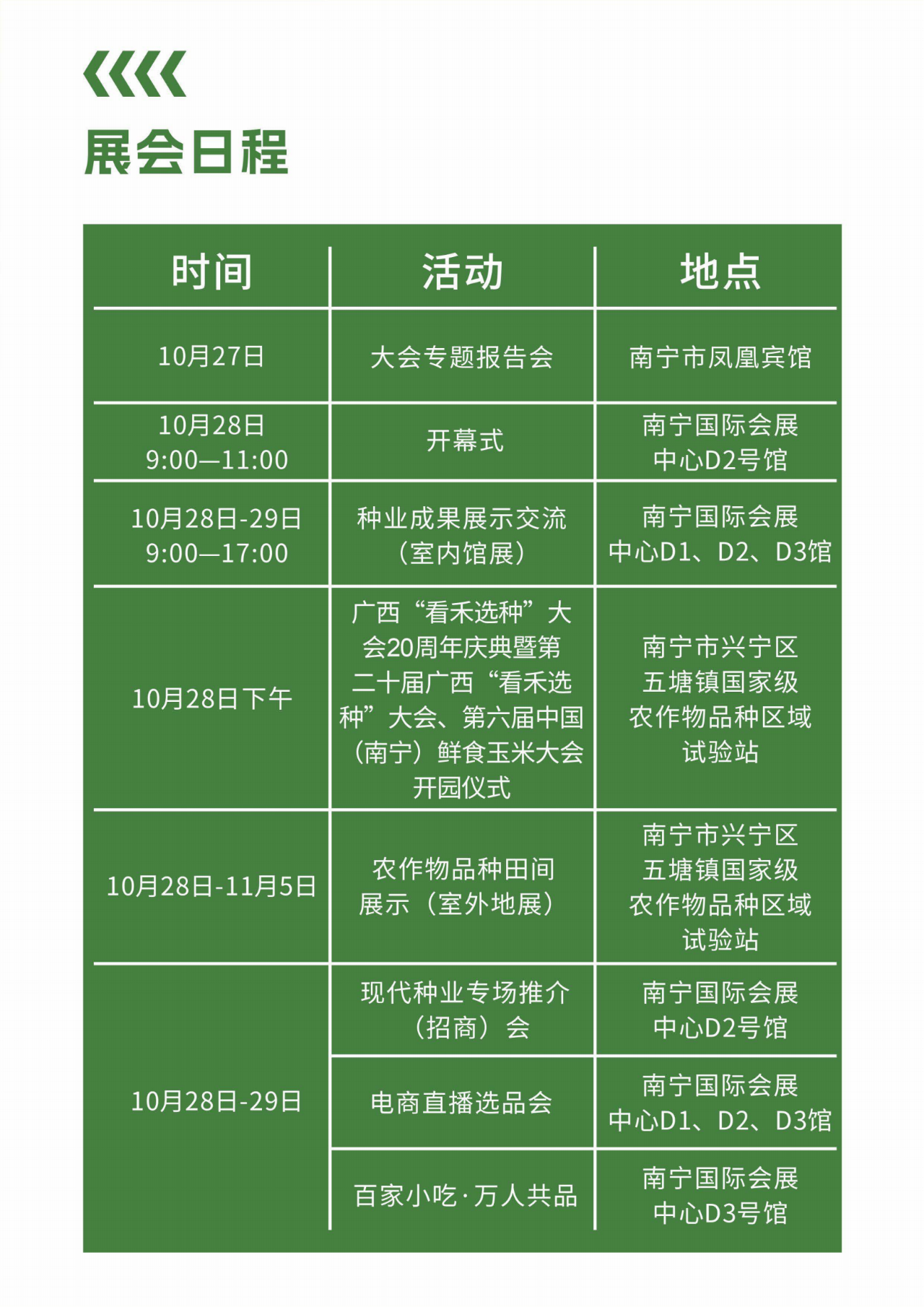 微信圖片_20231012144614_1.png
