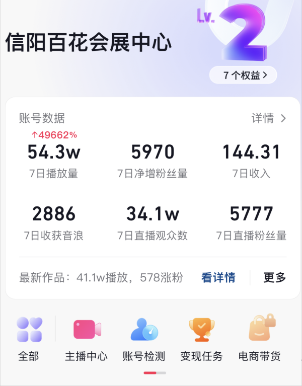 640 (6).png