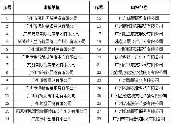 微信圖片_20240119143924.jpg