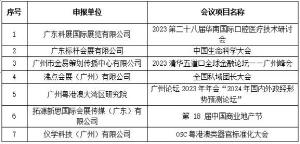 微信圖片_20240119143926.jpg