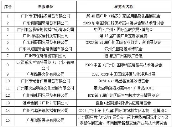 微信圖片_20240119143927.jpg