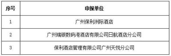 微信圖片_20240119143930.jpg