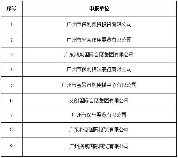 微信圖片_20240119143931.jpg