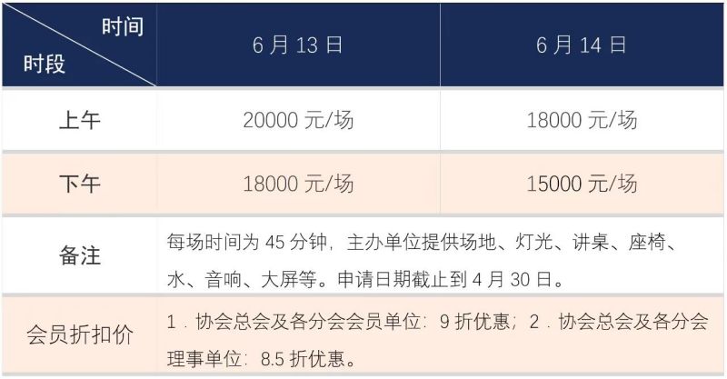 微信圖片_20240406204417.jpg
