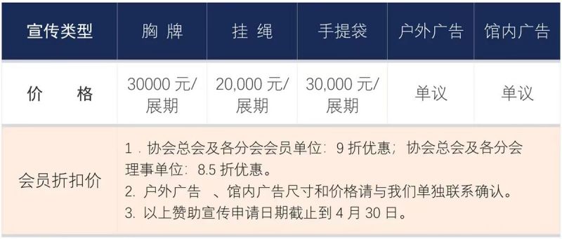 微信圖片_20240406204421.jpg