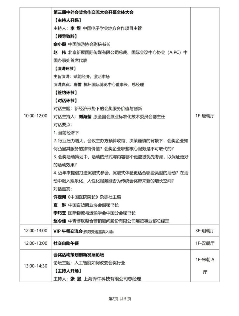 微信圖片_20240411155512.jpg