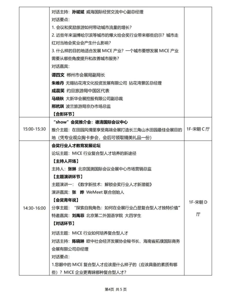 微信圖片_20240411155526.jpg