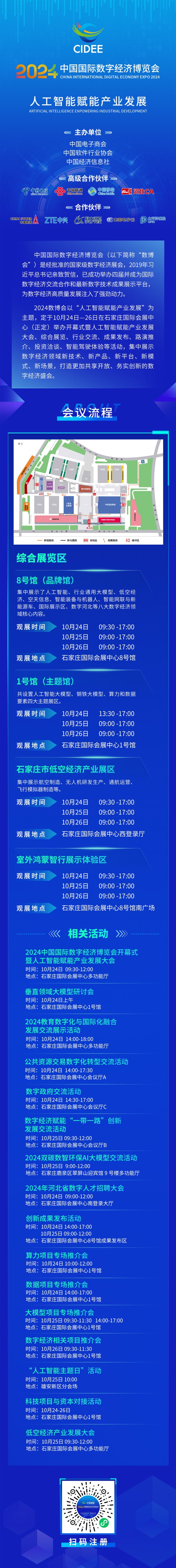 微信圖片_20241020184102(2).jpg 微信圖片_20241020184102(2).jpg