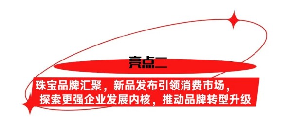 亮點1.jpg 亮點1.jpg