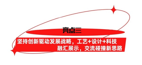 亮點3.jpg 亮點3.jpg