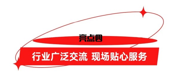 亮點4.jpg 亮點4.jpg