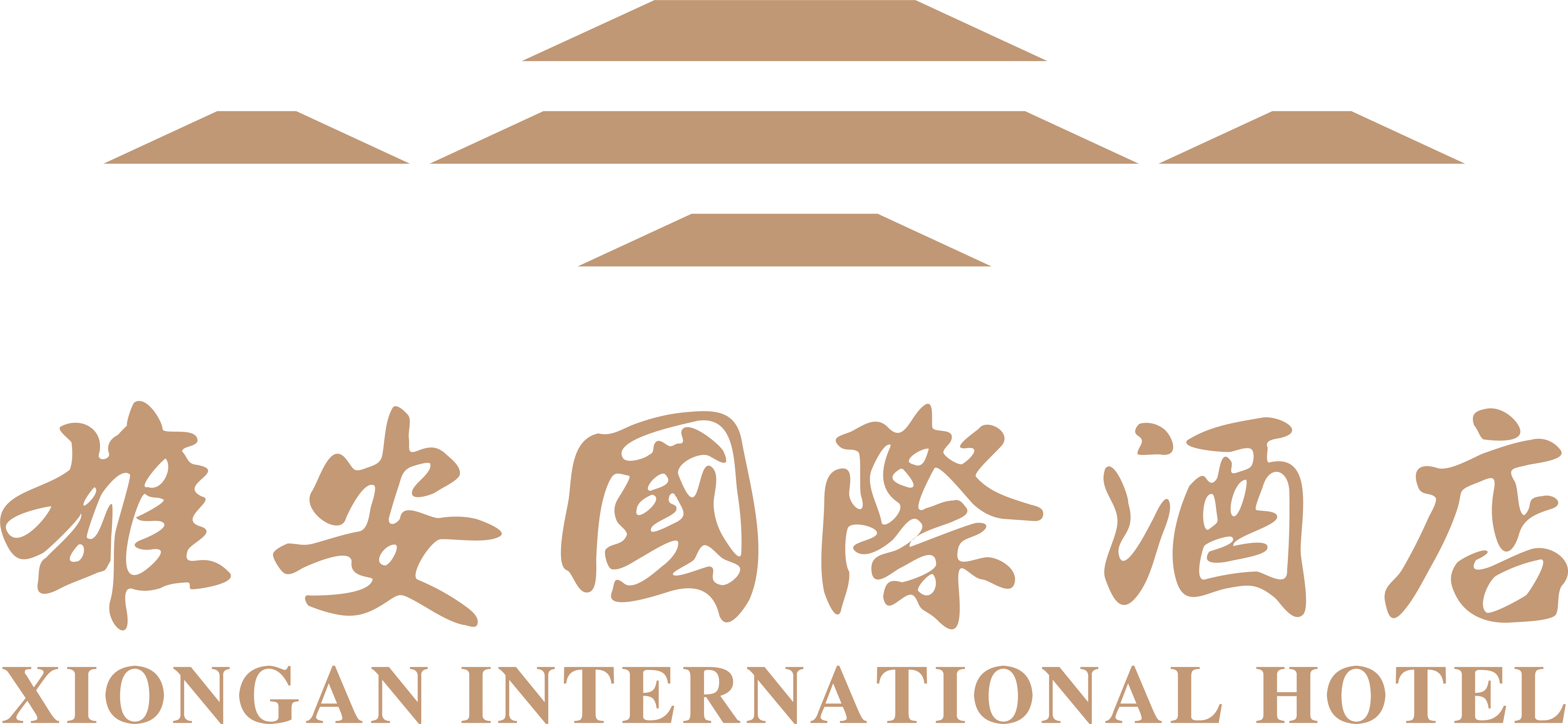雄安國際酒店LOGO.png