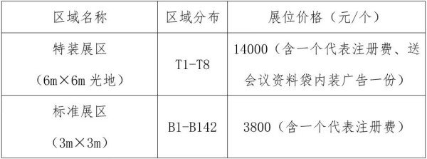 微信圖片_20250213181031.jpg