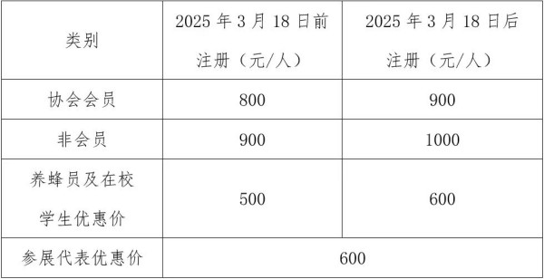 微信圖片_20250213181033.jpg