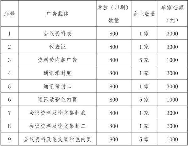 微信圖片_202502131810331.jpg