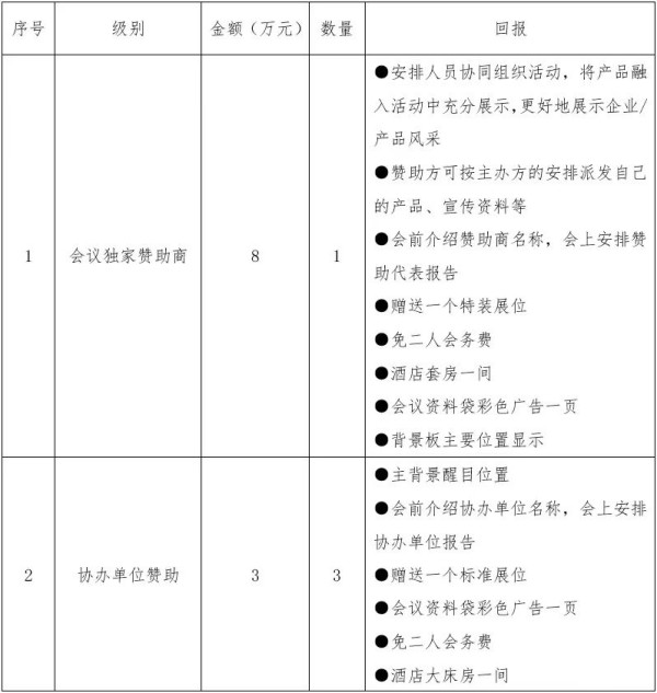 微信圖片_20250213181034.jpg