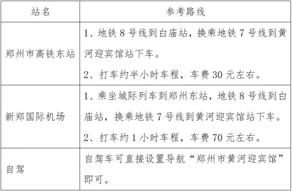 微信圖片_20250213181036.jpg