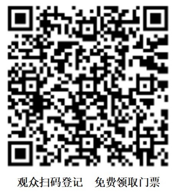 53-預約門票.jpg